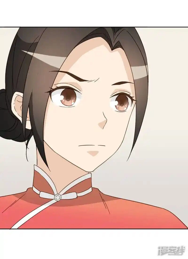 Chú Ơi Đừng Chạy!!! Chapter 43 - 6