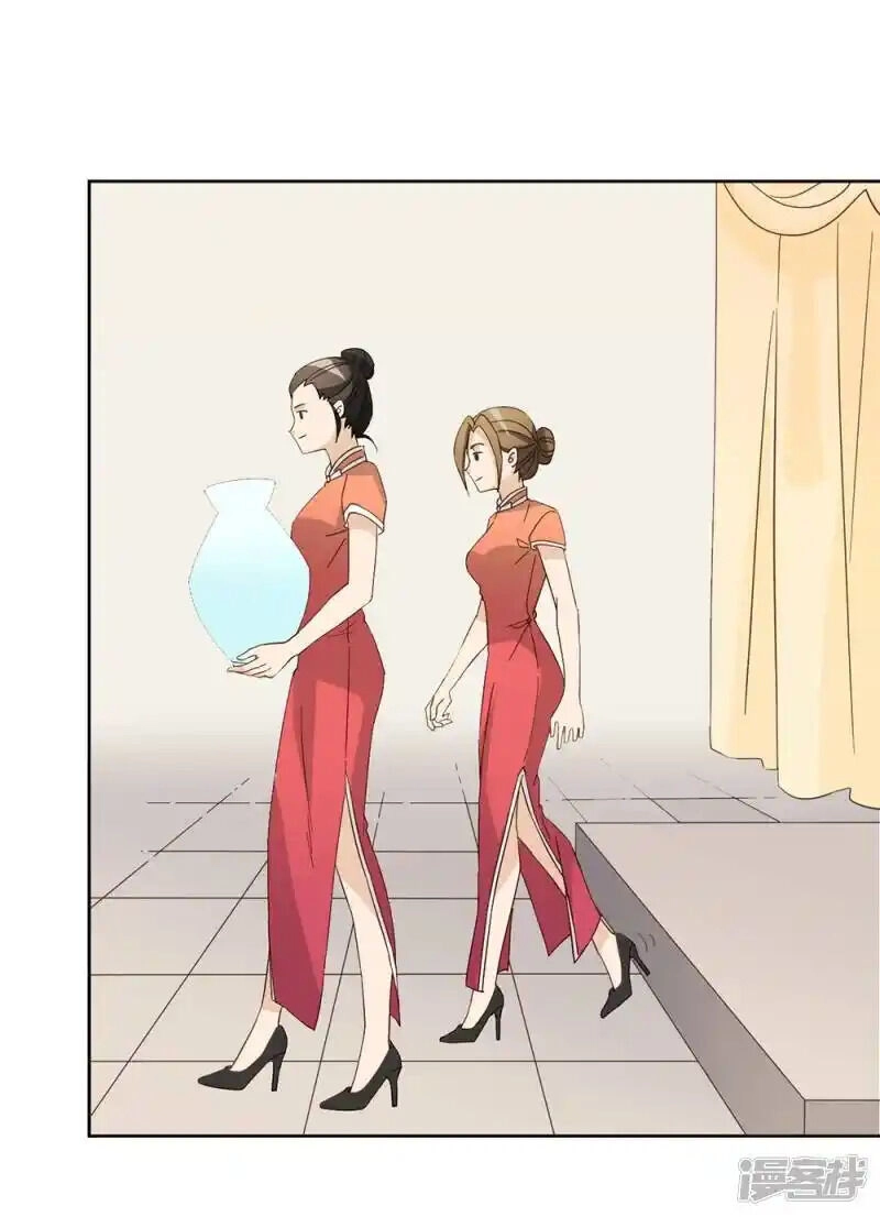 Chú Ơi Đừng Chạy!!! Chapter 43 - 13