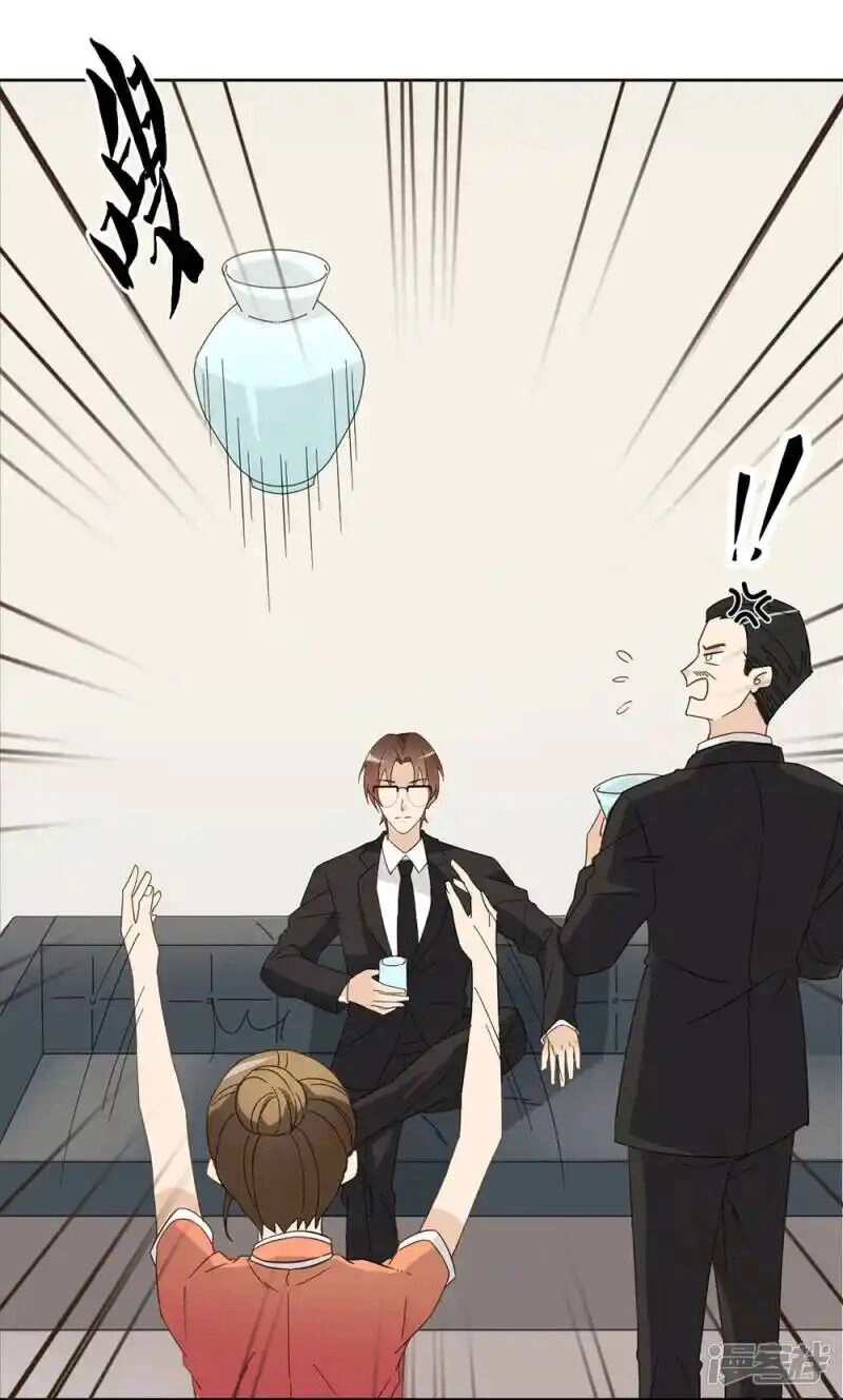 Chú Ơi Đừng Chạy!!! Chapter 43 - 17