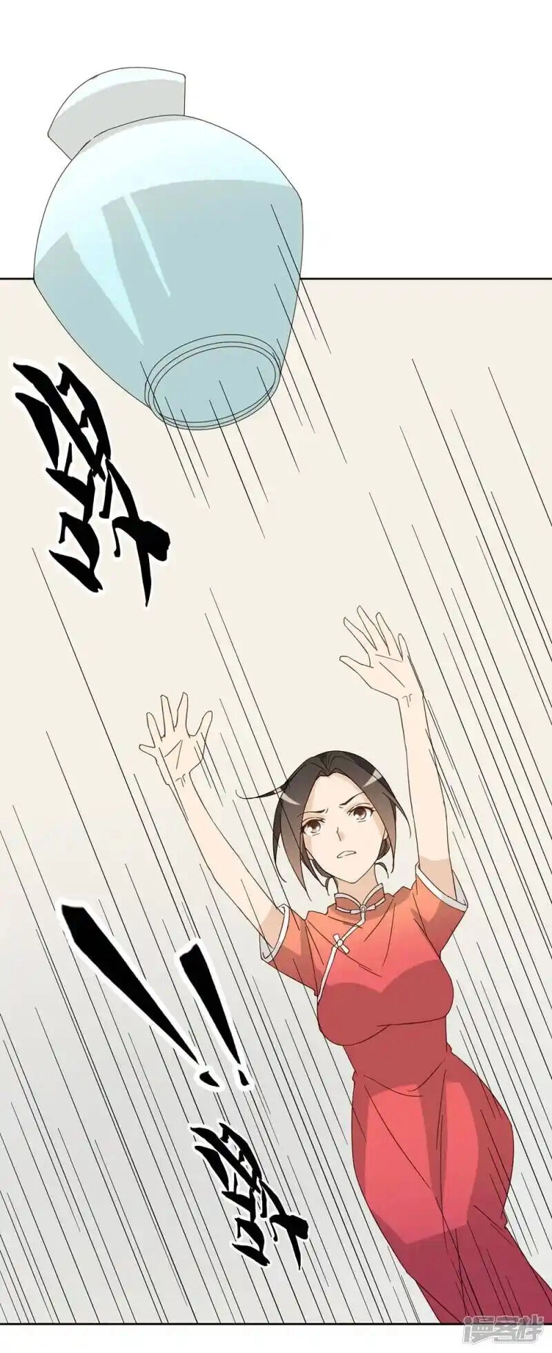 Chú Ơi Đừng Chạy!!! Chapter 43 - 20