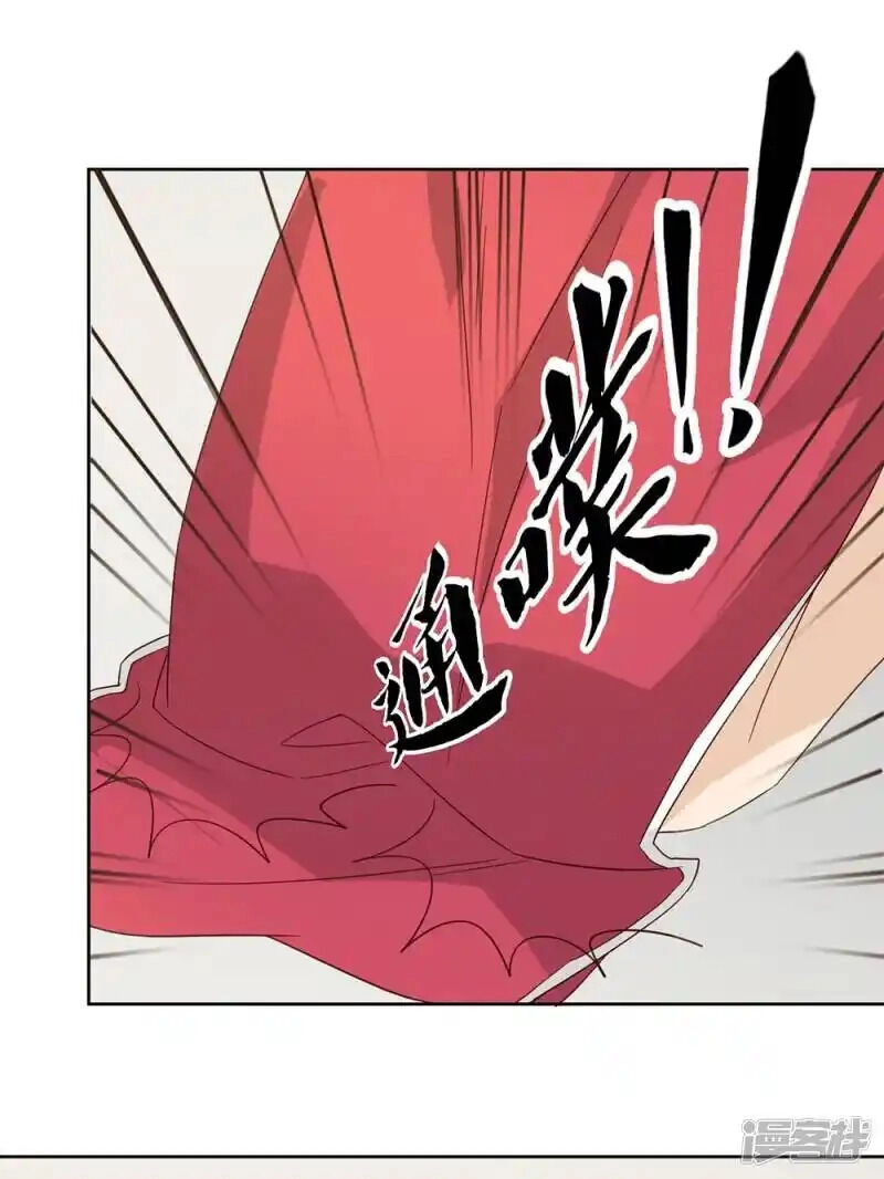 Chú Ơi Đừng Chạy!!! Chapter 43 - 21