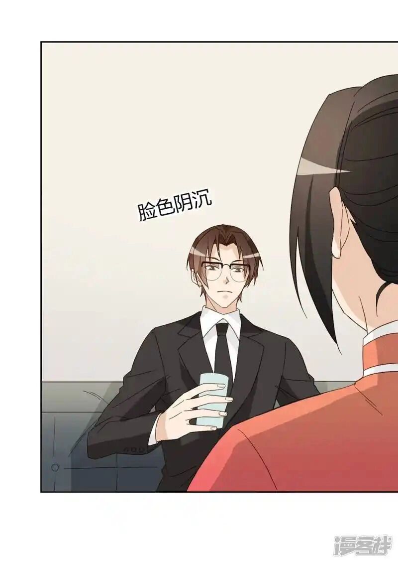 Chú Ơi Đừng Chạy!!! Chapter 43 - 27