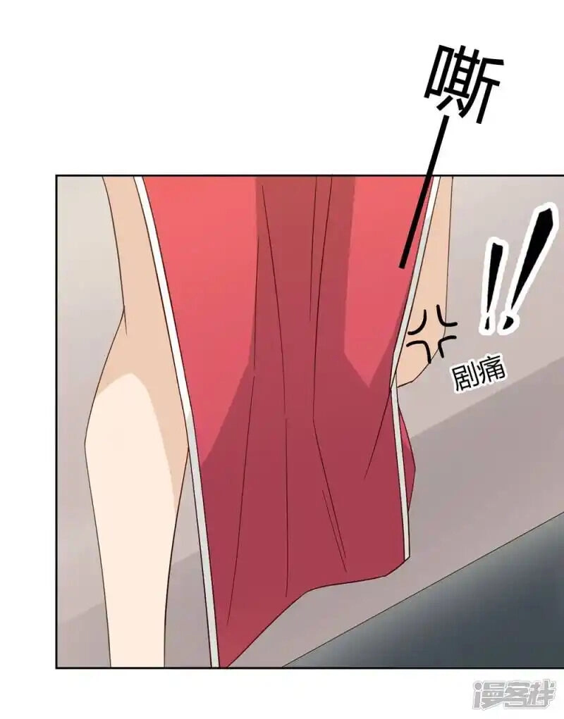 Chú Ơi Đừng Chạy!!! Chapter 43 - 41