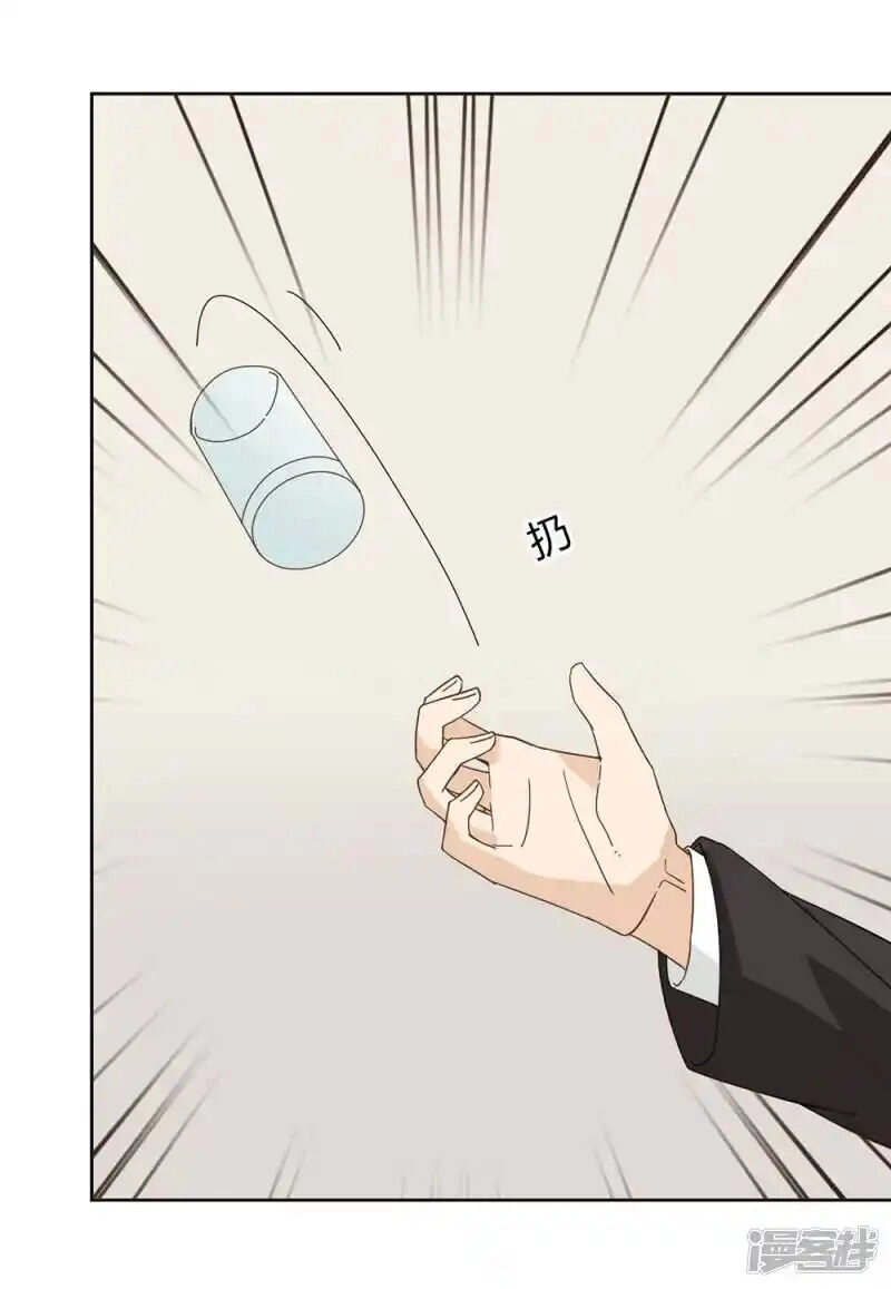 Chú Ơi Đừng Chạy!!! Chapter 43 - 43