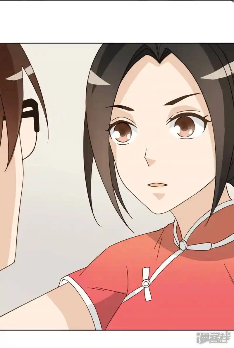 Chú Ơi Đừng Chạy!!! Chapter 43 - 47