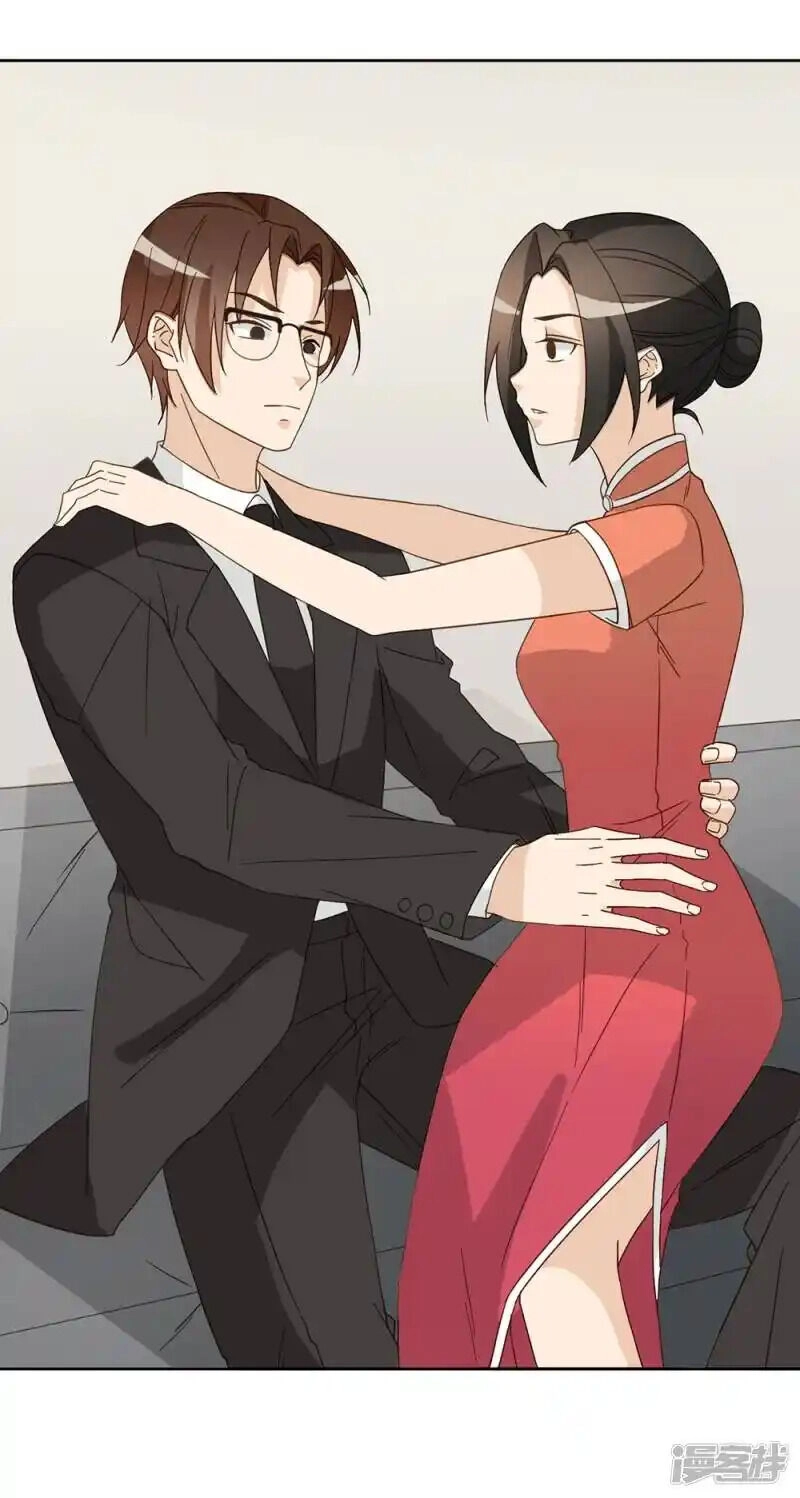 Chú Ơi Đừng Chạy!!! Chapter 43 - 48