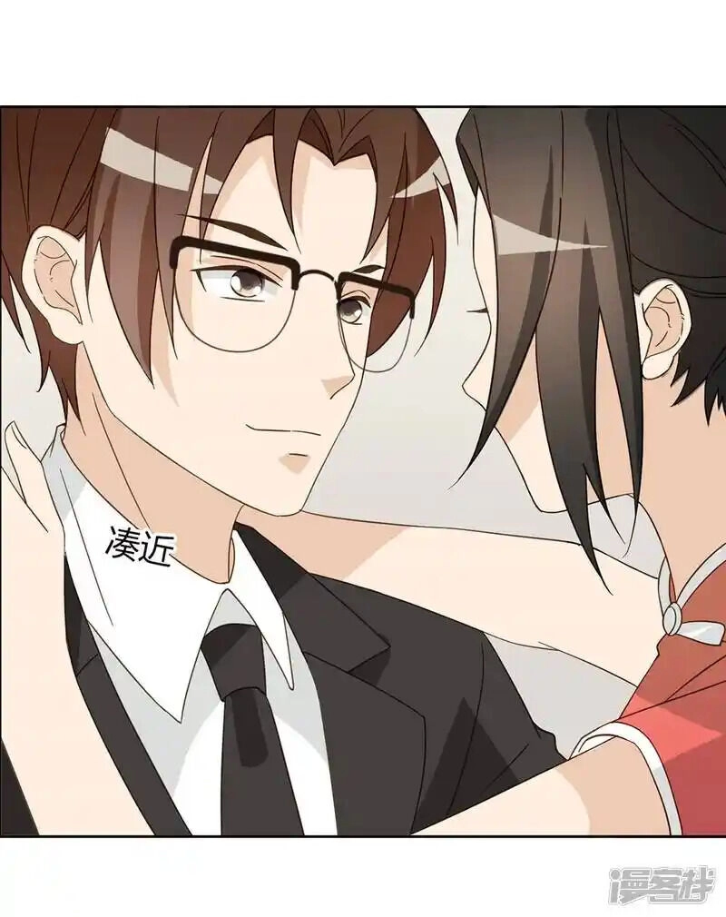 Chú Ơi Đừng Chạy!!! Chapter 43 - 50