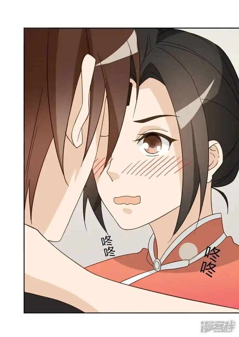 Chú Ơi Đừng Chạy!!! Chapter 43 - 51