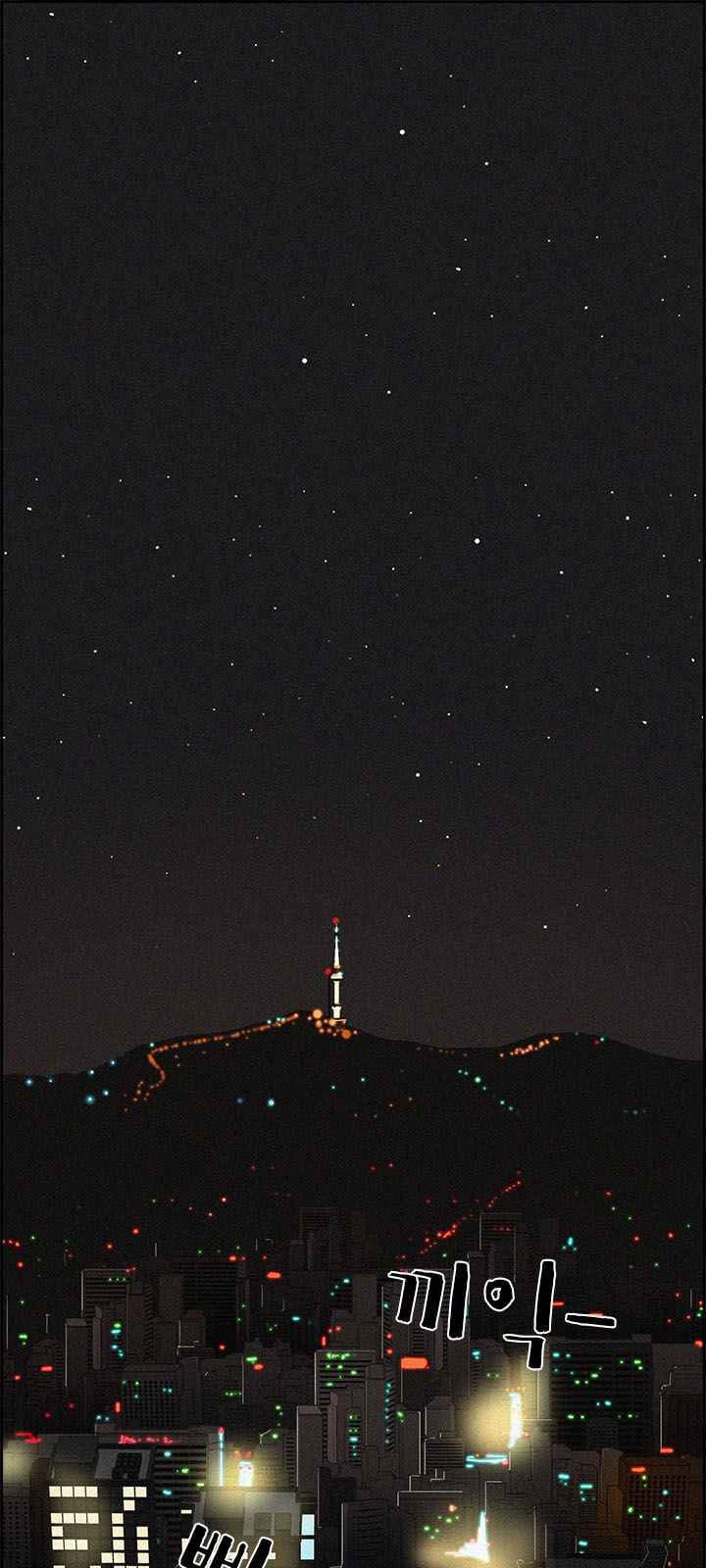 Chúa Tể Đồng Tiền Chapter 1 - 3