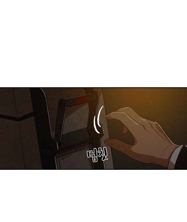 Chúa Tể Đồng Tiền Chapter 1 - 39