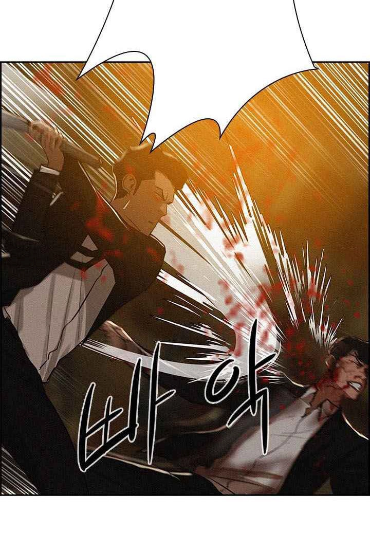 Chúa Tể Đồng Tiền Chapter 1 - 74