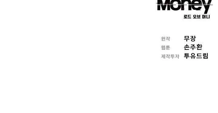 Chúa Tể Đồng Tiền Chapter 4 - 73