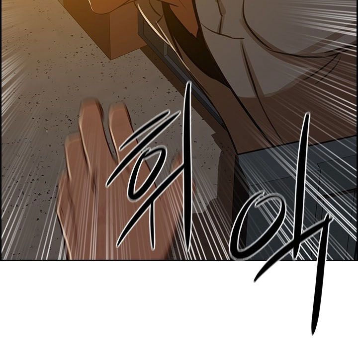 Chúa Tể Đồng Tiền Chapter 5 - 29