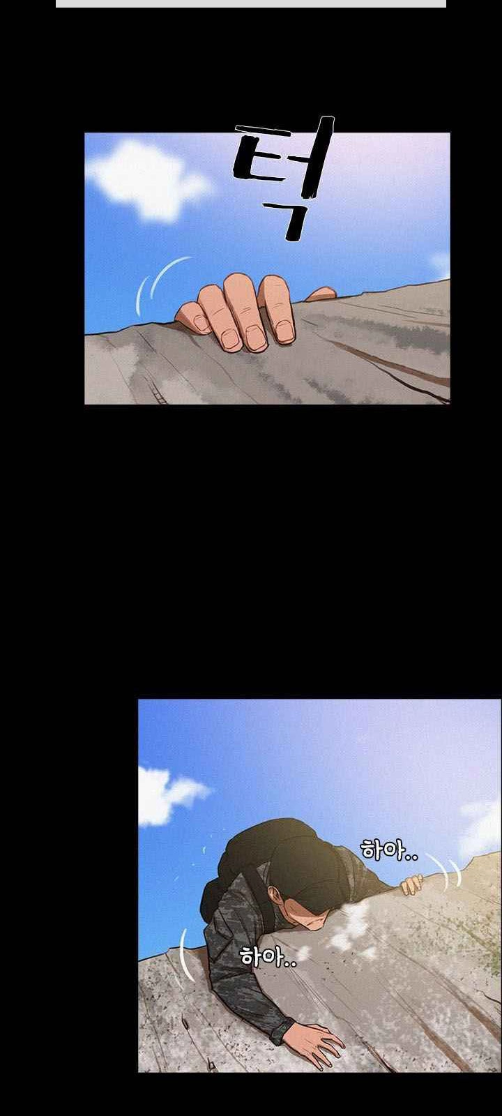 Chúa Tể Đồng Tiền Chapter 6 - 29