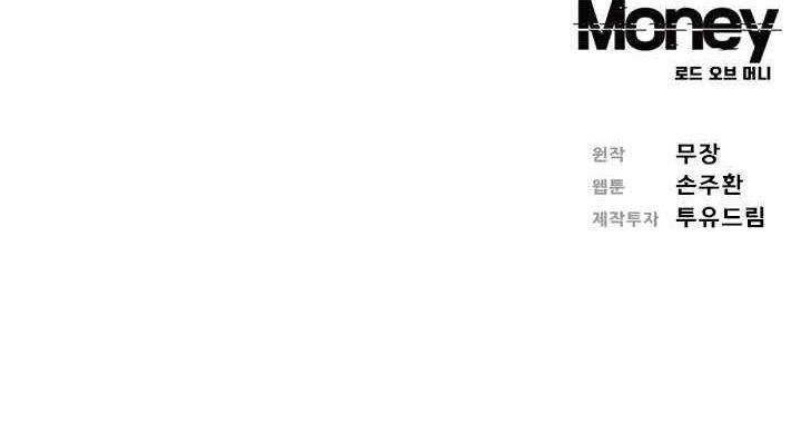 Chúa Tể Đồng Tiền Chapter 7 - 61