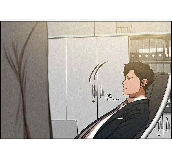 Chúa Tể Đồng Tiền Chapter 8 - 29