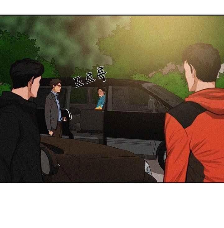 Chúa Tể Đồng Tiền Chapter 11 - 24