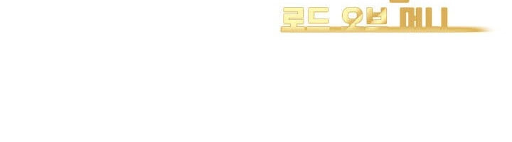 Chúa Tể Đồng Tiền Chapter 15 - 12