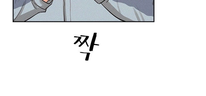 Chúa Tể Đồng Tiền Chapter 15 - 54