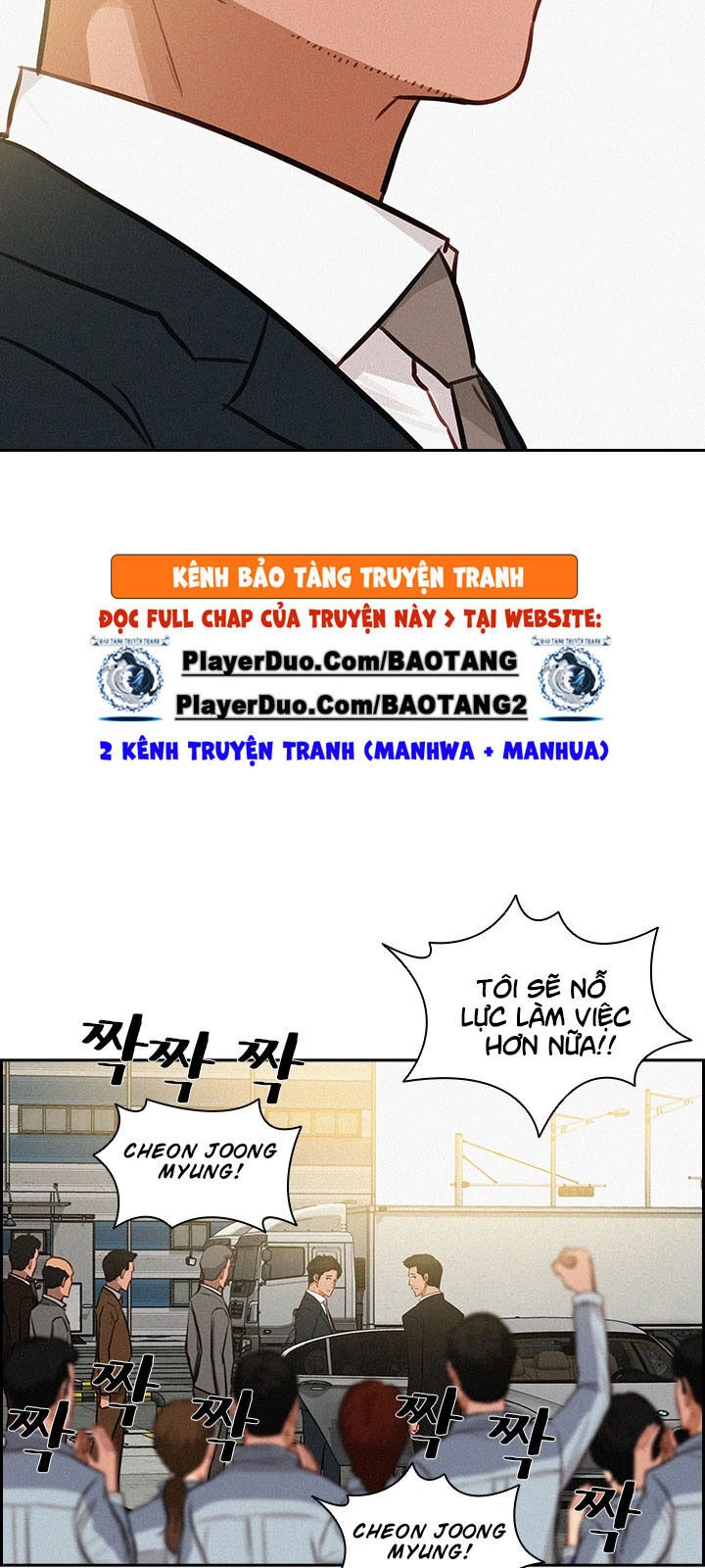 Chúa Tể Đồng Tiền Chapter 17 - 16