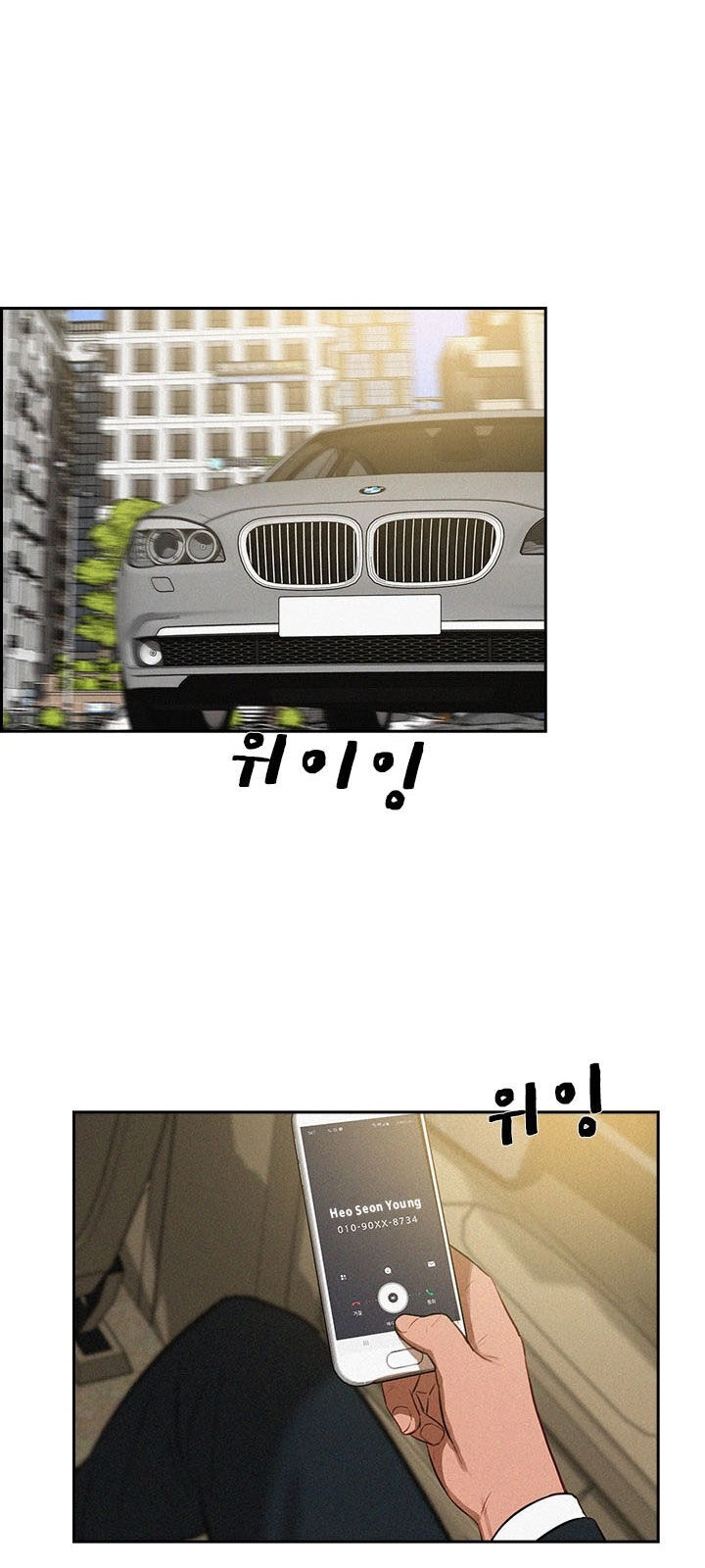 Chúa Tể Đồng Tiền Chapter 17 - 22