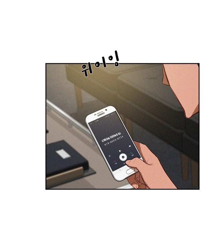 Chúa Tể Đồng Tiền Chapter 19 - 17