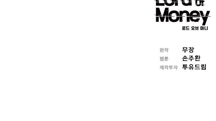 Chúa Tể Đồng Tiền Chapter 22 - 62