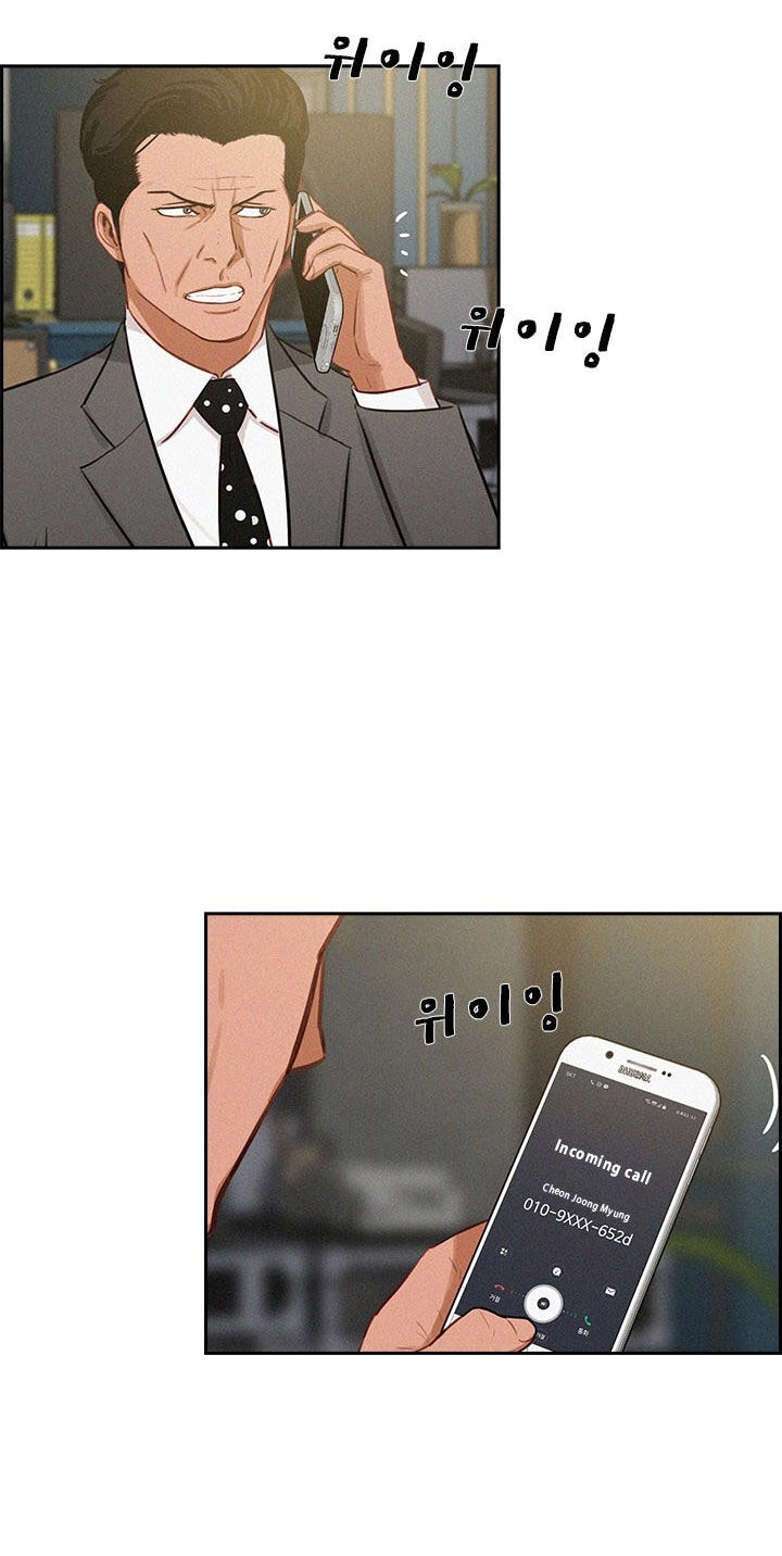 Chúa Tể Đồng Tiền Chapter 23 - 15