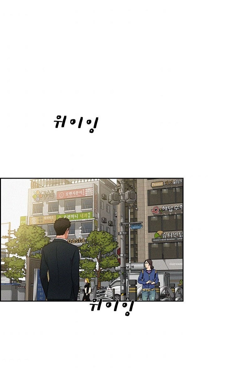 Chúa Tể Đồng Tiền Chapter 25 - 46