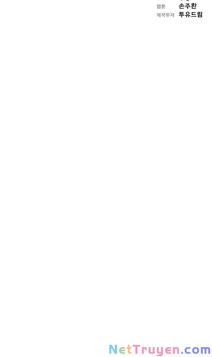 Chúa Tể Đồng Tiền Chapter 34 - 56