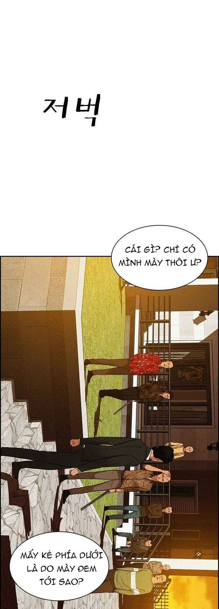 Chúa Tể Đồng Tiền Chapter 41 - 8