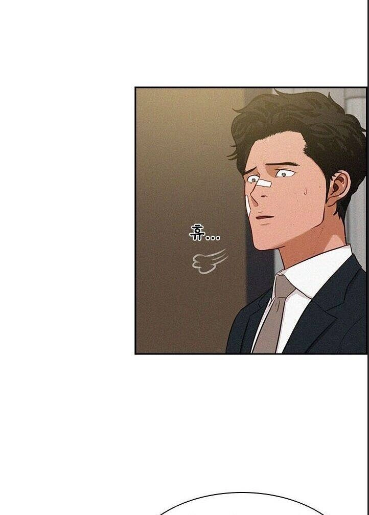 Chúa Tể Đồng Tiền Chapter 44 - 7