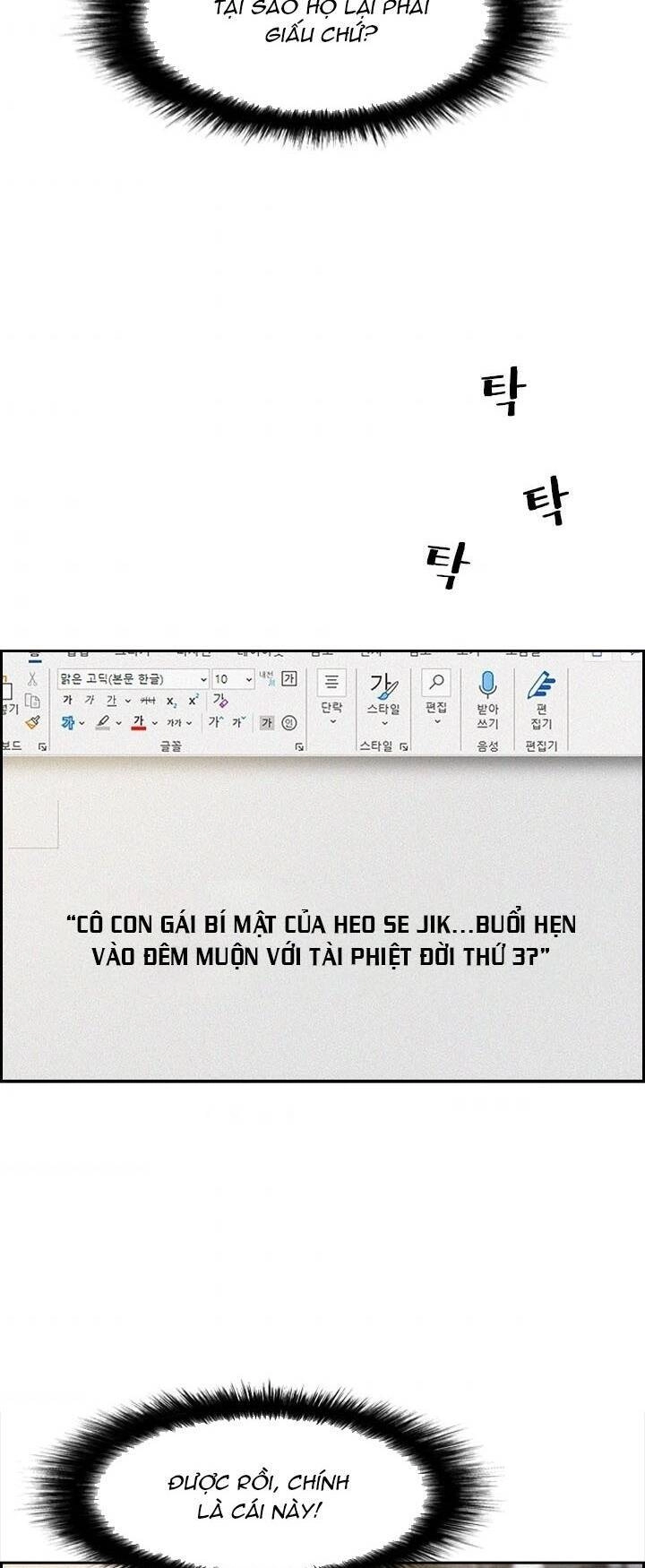 Chúa Tể Đồng Tiền Chapter 48 - 47