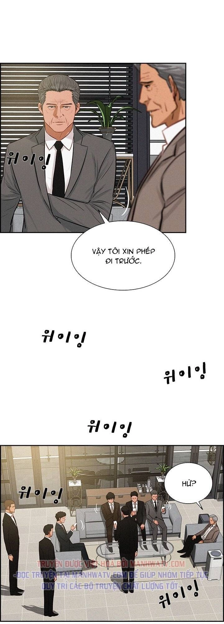 Chúa Tể Đồng Tiền Chapter 49 - 32