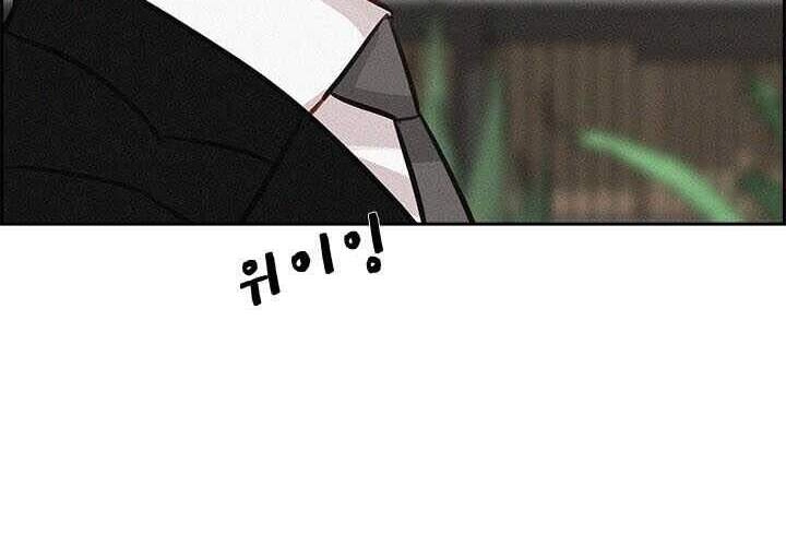 Chúa Tể Đồng Tiền Chapter 51 - 19