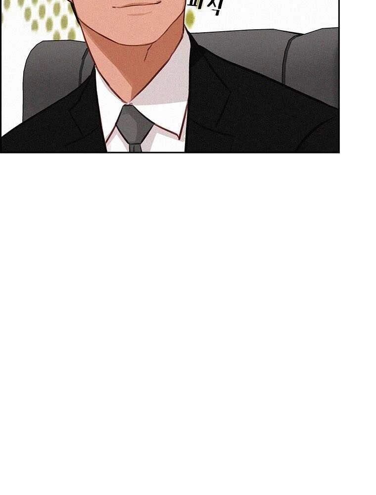 Chúa Tể Đồng Tiền Chapter 58 - 29