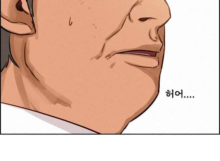 Chúa Tể Đồng Tiền Chapter 60 - 17