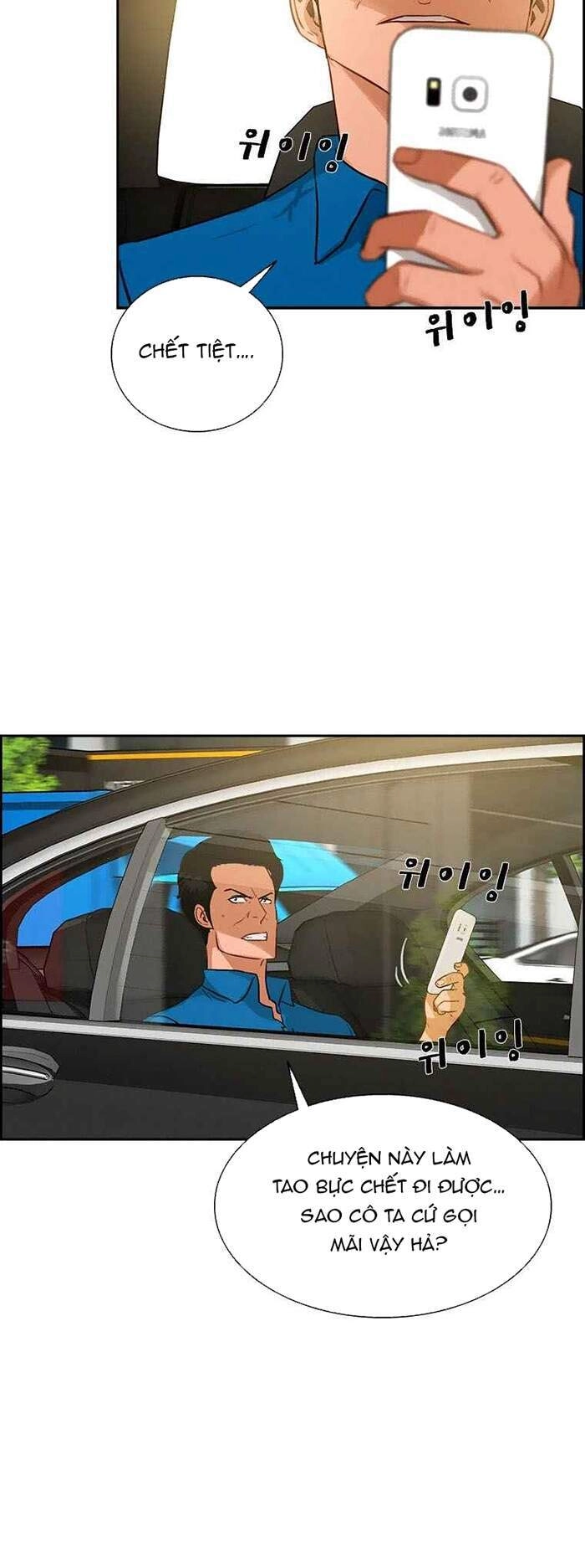 Chúa Tể Đồng Tiền Chapter 66 - 31