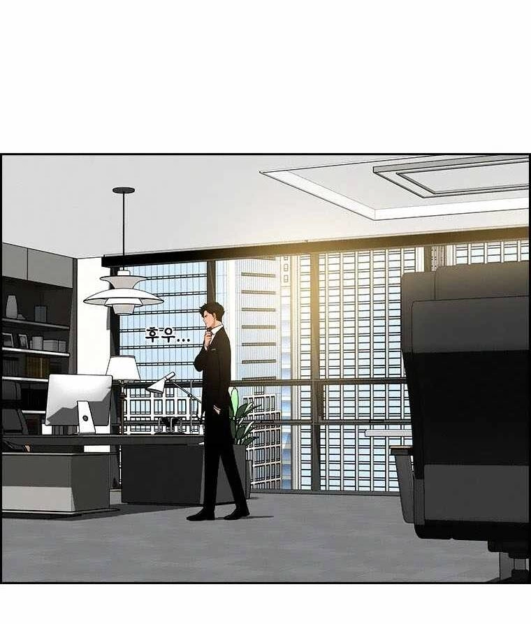 Chúa Tể Đồng Tiền Chapter 71 - 23