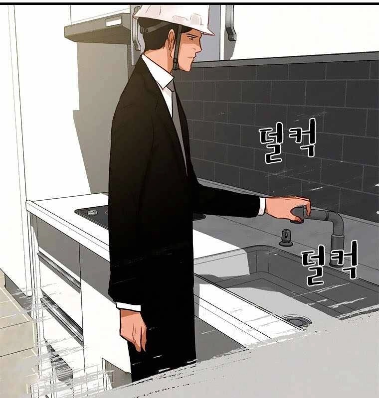 Chúa Tể Đồng Tiền Chapter 73 - 102