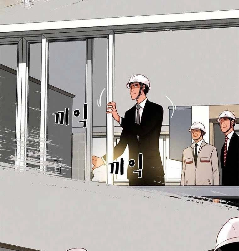 Chúa Tể Đồng Tiền Chapter 73 - 103