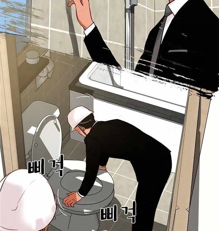 Chúa Tể Đồng Tiền Chapter 73 - 105