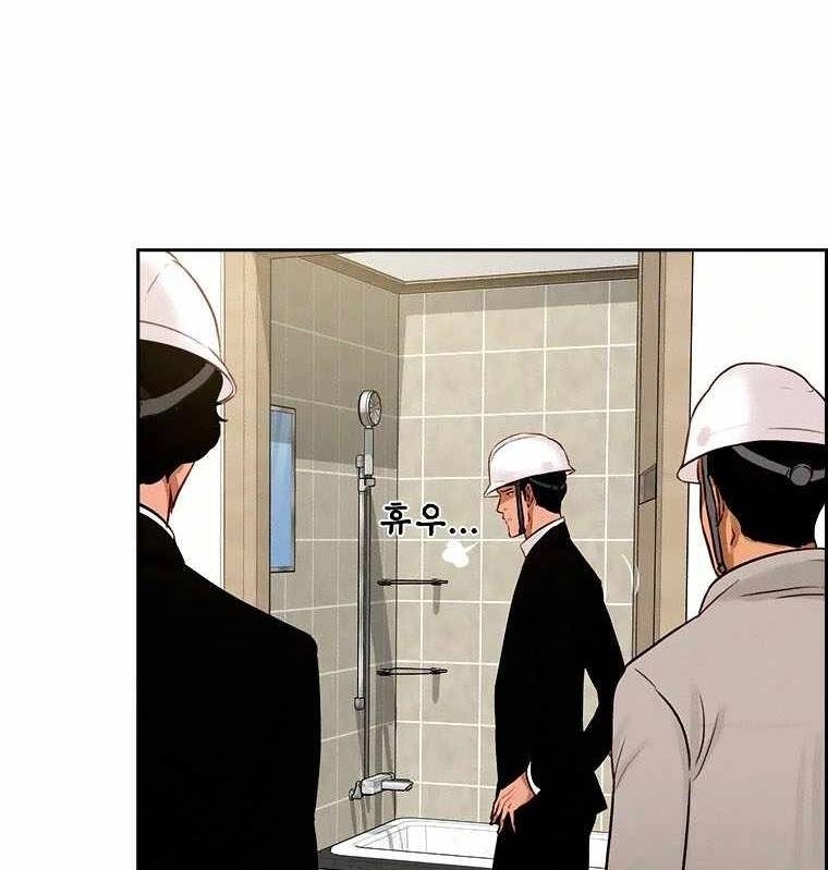 Chúa Tể Đồng Tiền Chapter 73 - 107