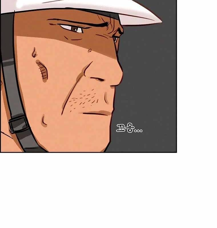 Chúa Tể Đồng Tiền Chapter 73 - 111