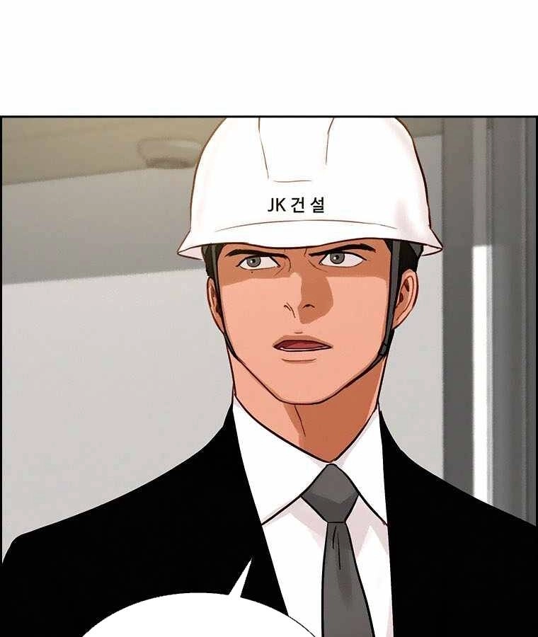 Chúa Tể Đồng Tiền Chapter 73 - 118