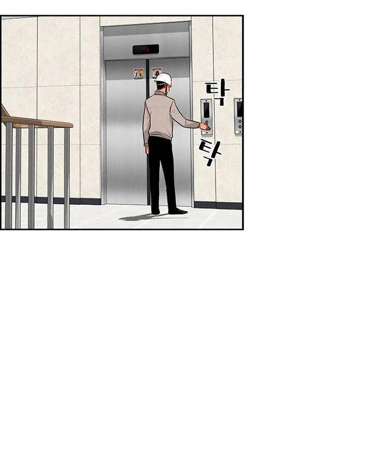 Chúa Tể Đồng Tiền Chapter 74 - 14