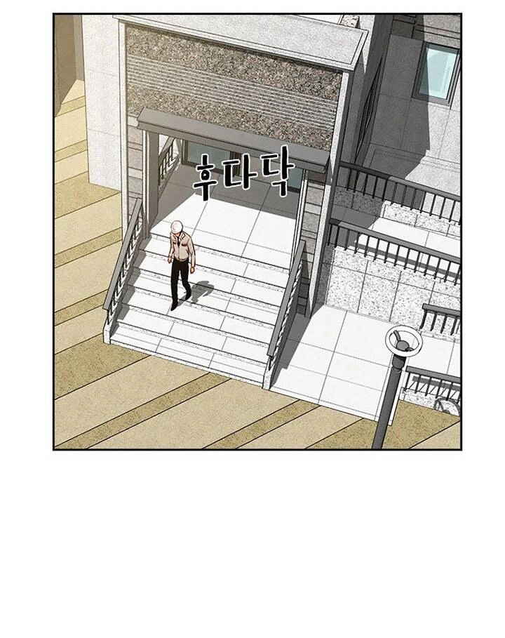 Chúa Tể Đồng Tiền Chapter 74 - 15