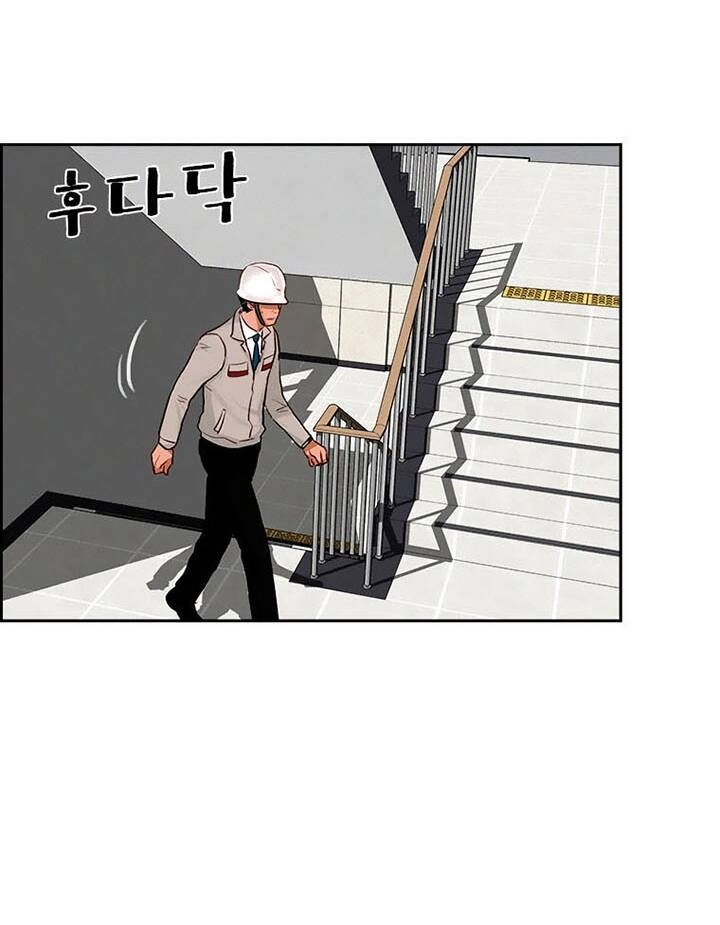 Chúa Tể Đồng Tiền Chapter 74 - 23