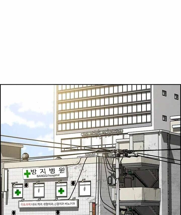 Chúa Tể Đồng Tiền Chapter 75 - 2