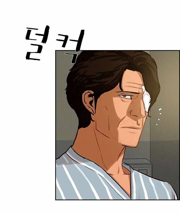 Chúa Tể Đồng Tiền Chapter 75 - 5